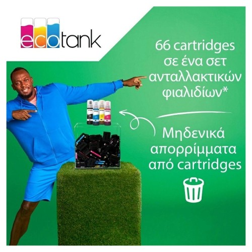 ΠΟΛΥΜΗΧΑΝΗΜΑ INKJET EPSON L3271 (C11CJ67435) BLACK  ECOTANK ΧΕΙΡΟΚΙΝΗΤΗ ΕΚΤΥΠΩΣΗ 2ης ΌΨΗΣ, WI-FI